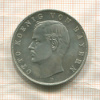 3 марки. Бавария 1911г