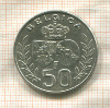 50 франков. Бельгия 1960г