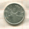 25 центов. Канада 1968г