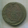 5 копеек 1793г