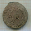 5 копеек 1786г