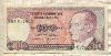 100 лир. Турция