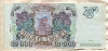 10000 рублей 1993/1994г