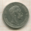 5 марок. Германия 1907г