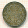 5 франков. Бельгия 1851г