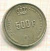 500 франков. Бельгия 1990г