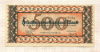 500000 марок. Германия 1923г