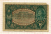 10 марок. Польша 1919г