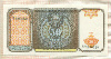 50 сум. Узбекистан 1994г