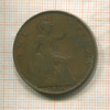 1 пенни. Великобритания 1914г