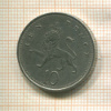 10 пенсов. Великобритания 1996г