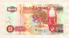 50 квача. Замбия 2008г