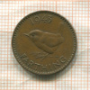 1 фартинг. Великобритания 1943г