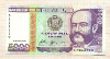 5000 интис. Перу 1988г