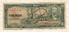 10 песо. Куба 1958г