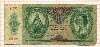 10 пенго. Венгрия 1936г
