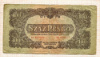 100 пенго. Венгрия 1944г