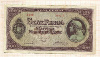 100 пенго. Венгрия 1945г