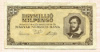 1000000 милпенго. Венгрия 1946г