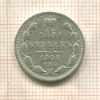 15 копеек 1906г