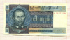 5 кьят. Бирма