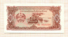 20 кип. Лаос