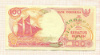 100 рупий. Индонезия 1992г