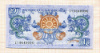1 нгултрум. Бутан 2006г