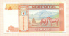 5 тугриков. Монголия 2008г