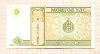 1 тугрик. Монголия 2008г