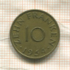 10 франков. Саарланд 1954г