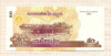 50 риелей. Камбоджа 2002г