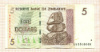5 долларов. Зимбабве 2007г