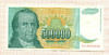 500000 динаров. Югославия 1993г