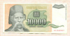 10000 динаров. Югославия 1993г