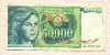 50000 динаров. Югославия 1988г