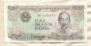2000 донгов. Вьетнам 1988г