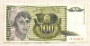 100 динаров. Югославия 1991г