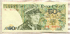 50 злотых. Польша 1988г