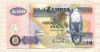 100 квача. Замбия 2008г