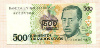 500 крузадо. Бразилия