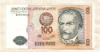 100 интис. Перу 1987г