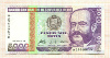 5000 интис. Перу 1988г