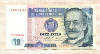 10 интис. Перу 1986г