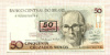 50 крузадо. Бразилия