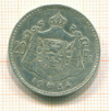 20 франков. Бельгия 1934г