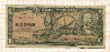 10 песо. Куба 1958г