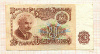 20 лева. Болгария 1974г