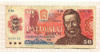 50 крон. Чехословакия 1987г