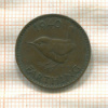 1 фартинг. Великобритания 1940г